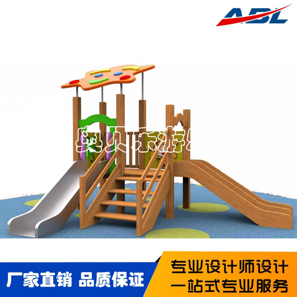 ​ABL015木制组合滑梯