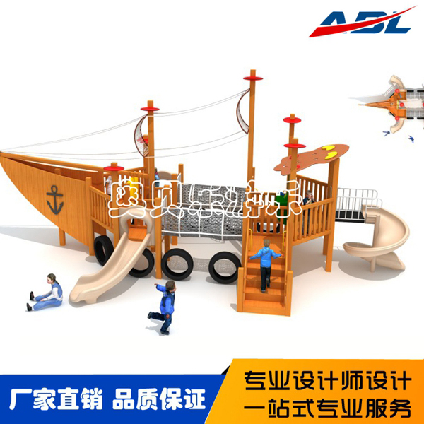 ABL026木制组合滑梯