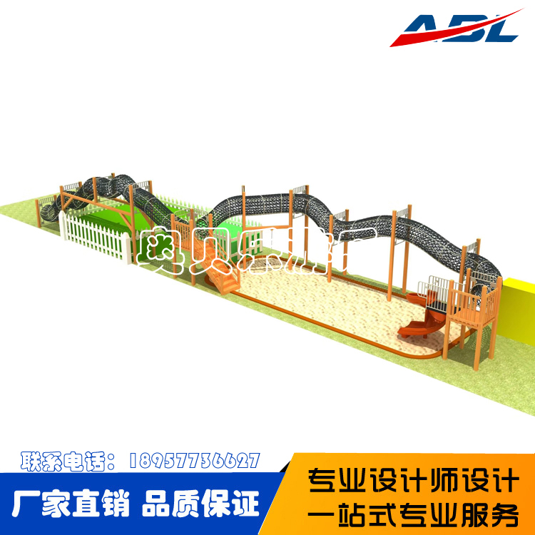 ABL108木制组合滑梯