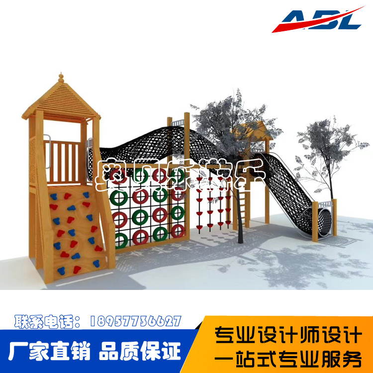 ABL109木制组合滑梯