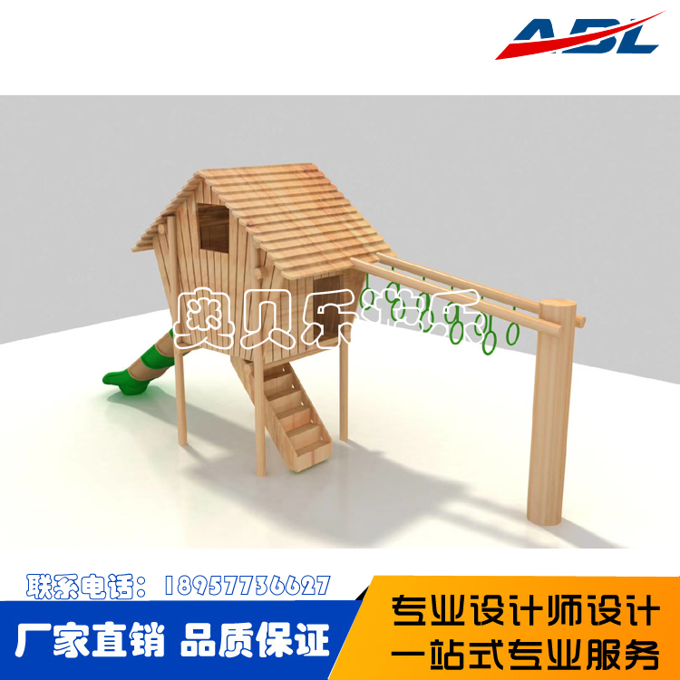 ABL110木制儿童zu合滑梯